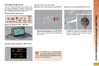 Страница 57