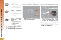 Страница 58