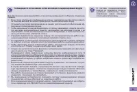 Страница 61