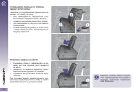 Страница 72