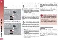 Страница 92