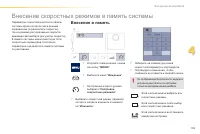 Страница 107