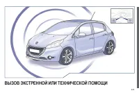 Страница 225