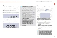 Страница 37
