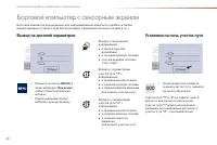 Страница 42