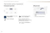 Страница 44