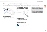 Страница 45