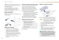 Страница 50