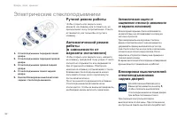 Страница 54