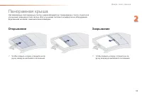 Страница 57