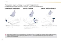 Страница 58