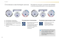 Страница 70
