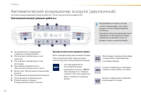 Страница 72