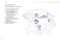 Страница 76