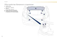 Страница 80
