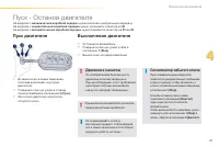 Страница 83