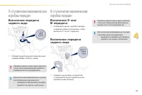 Страница 85