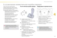 Страница 87