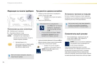 Страница 88