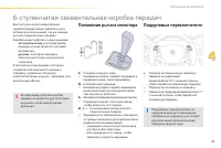 Страница 91