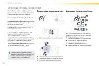 Страница 102