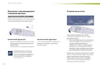 Страница 118