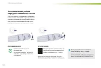 Страница 124