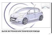 Страница 217