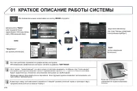 Страница 220