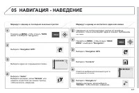 Страница 229