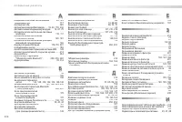 Страница 328