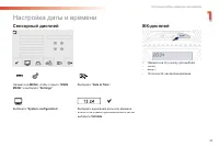 Страница 45