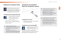 Страница 47