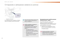 Страница 50