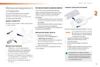 Страница 51