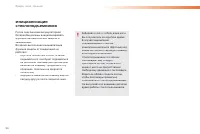 Страница 56