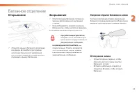 Страница 57