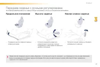 Страница 59