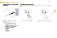 Страница 61