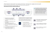 Страница 72