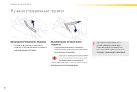 Страница 84