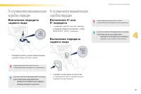 Страница 85