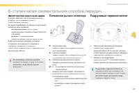 Страница 91