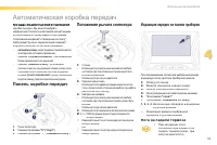 Страница 95