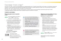 Страница 98