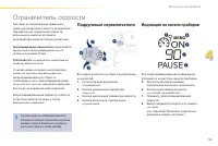 Страница 101