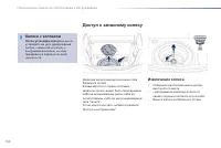 Страница 152