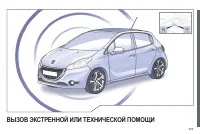 Страница 211