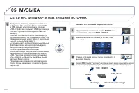 Страница 244