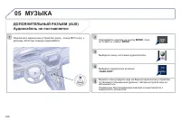 Страница 248